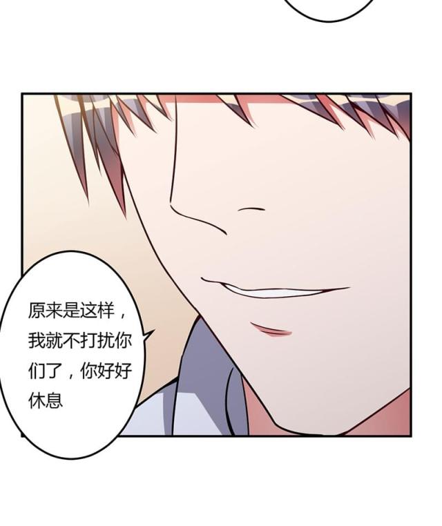 第94话23