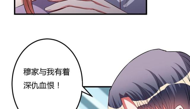 第37话12