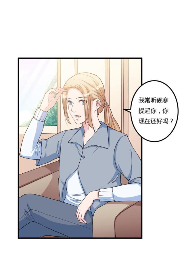 第73话17