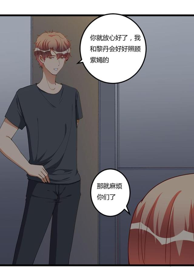 第88话22