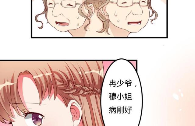 第21话24