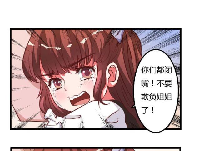 第6话16