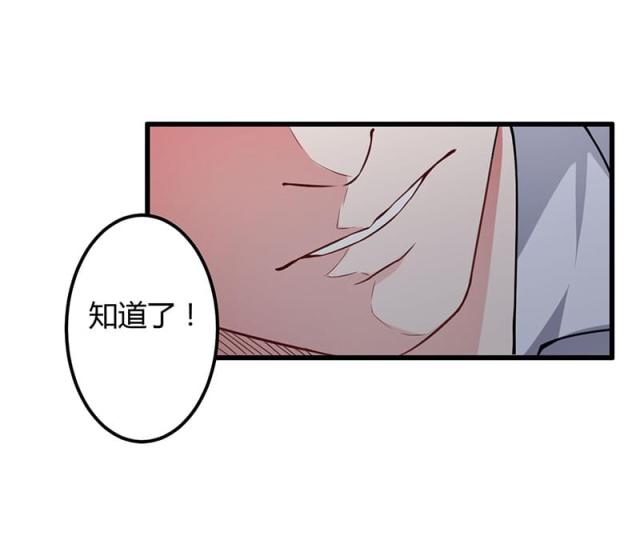 第63话16