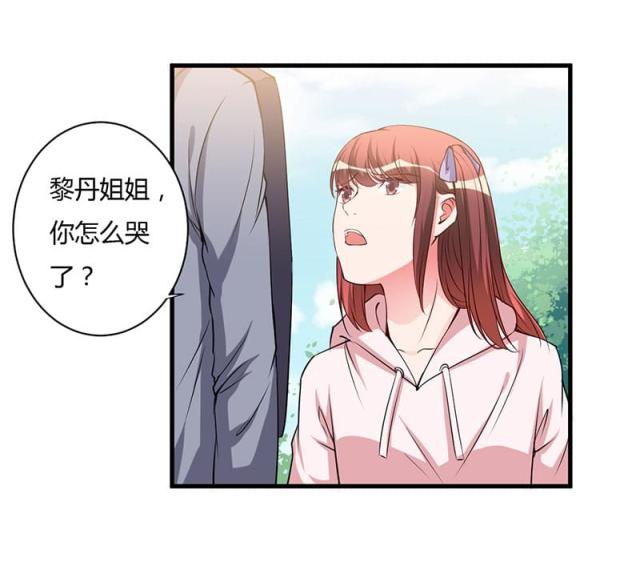 第102话4