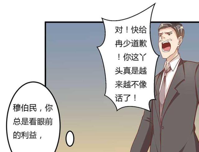 第14话31