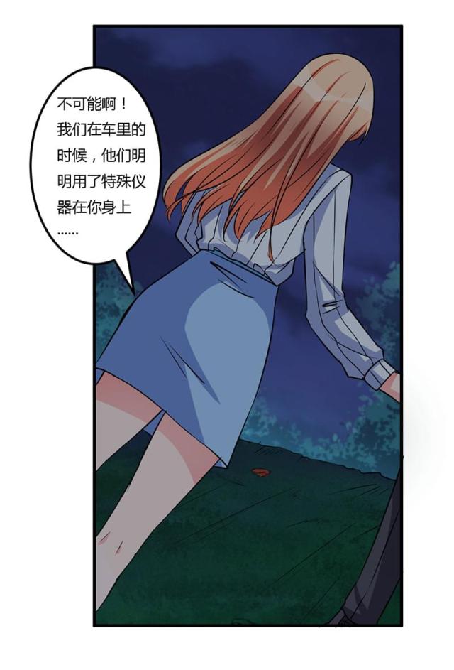 第54话9