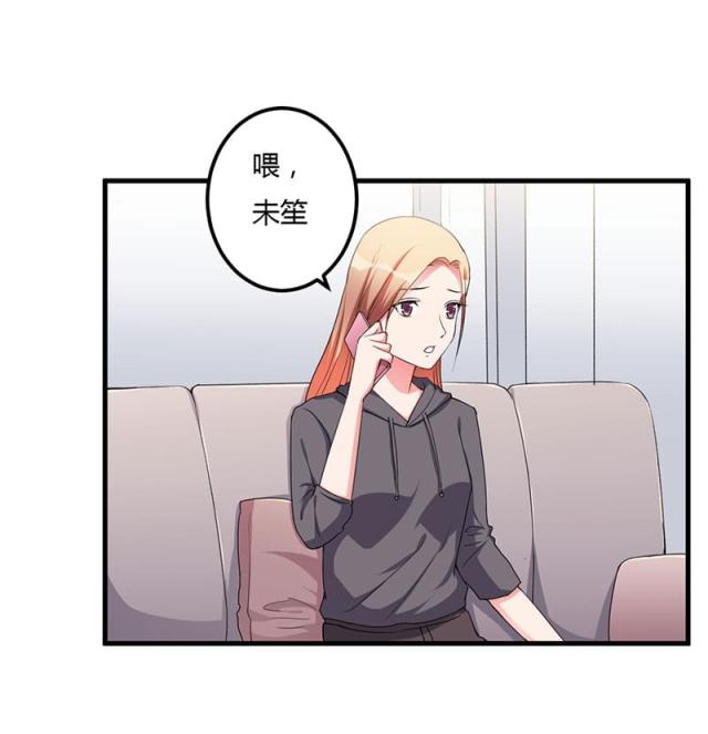 第88话14