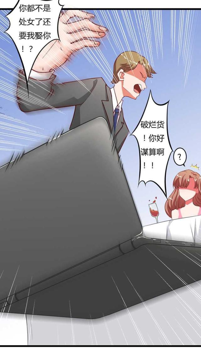 第8话19