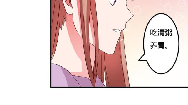 第25话18