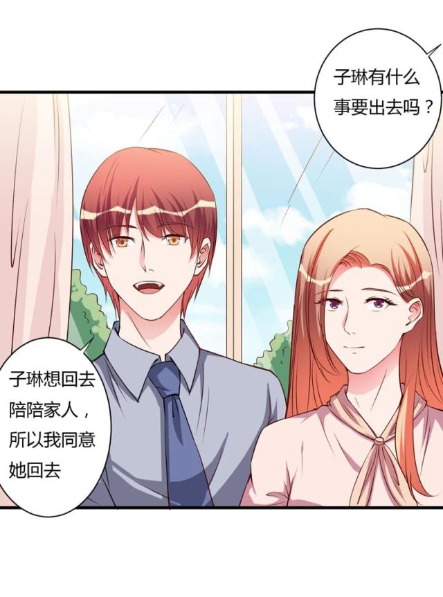 第96话3