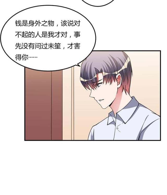 第94话18