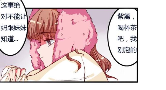 第5话12