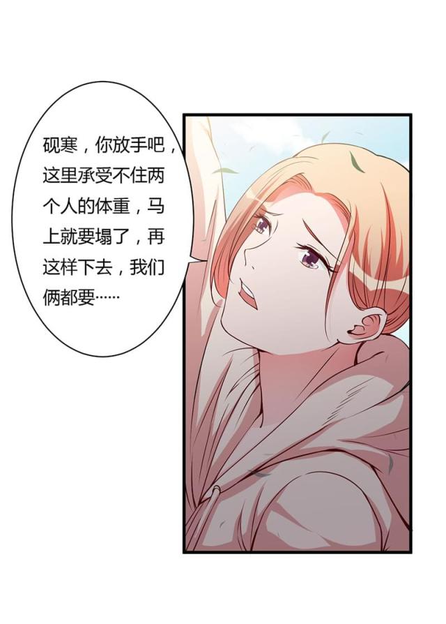 第101话14