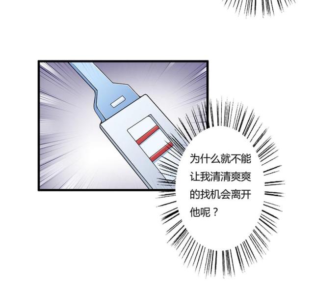 第59话27