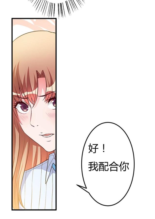 第50话28