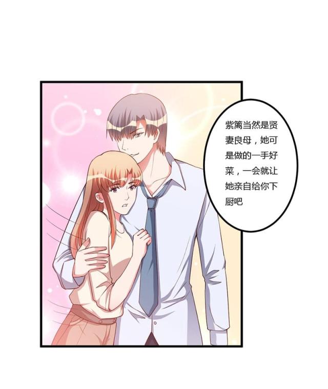 第70话15