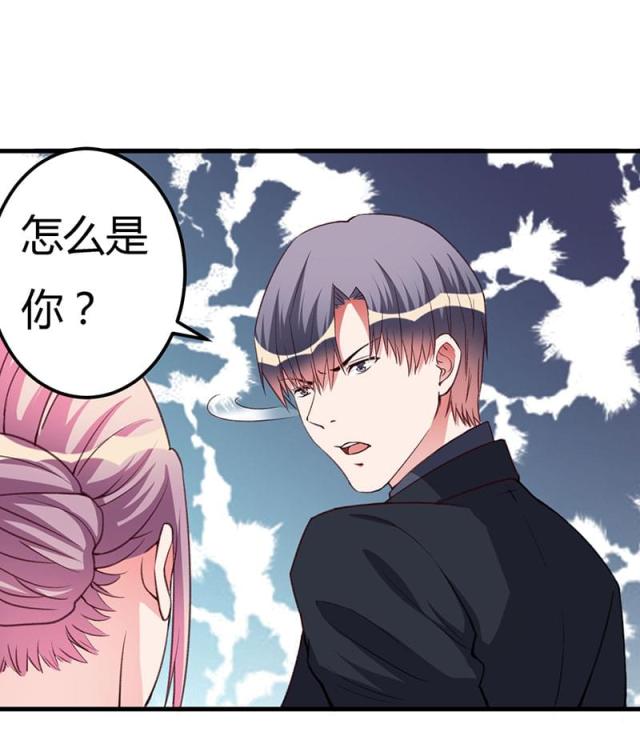第84话9