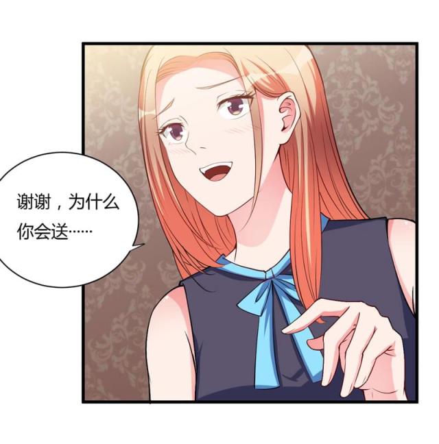 第97话10
