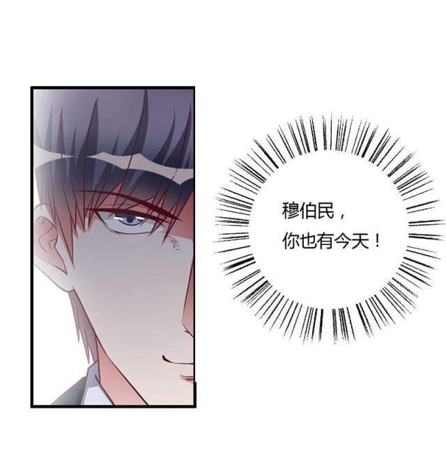 第68话17