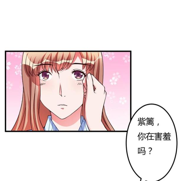 第43话24