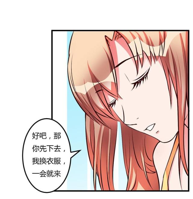 第56话4