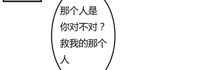 第33话50