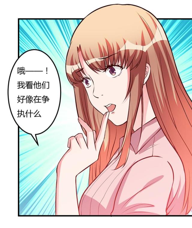 第56话11