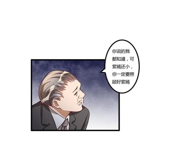 第67话28