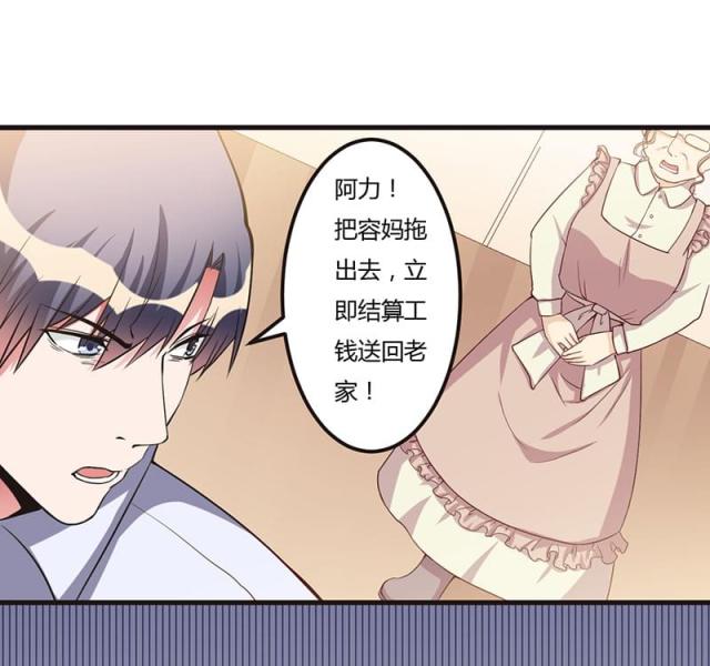 第65话26