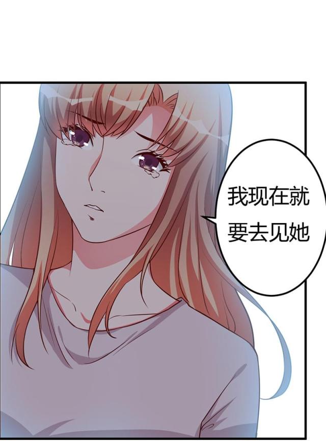 第75话20