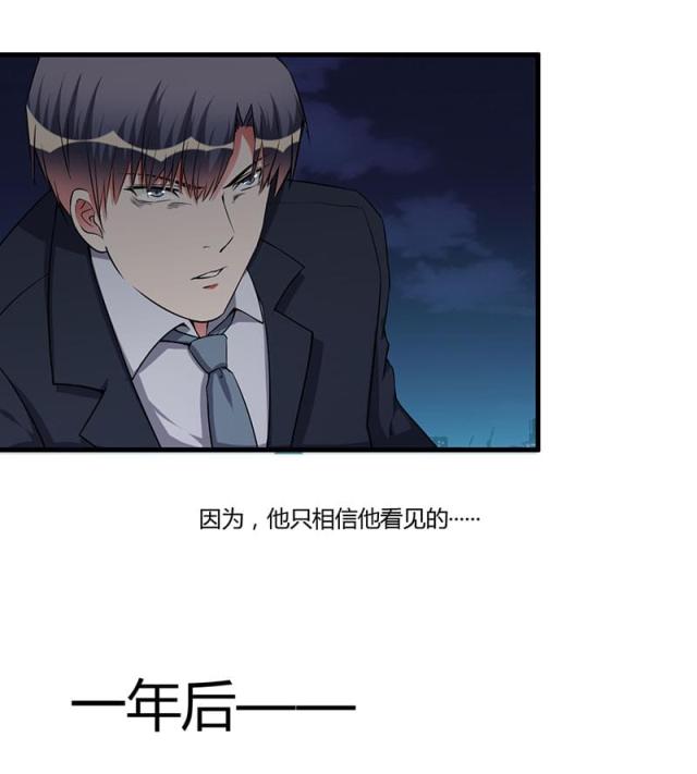 第83话4