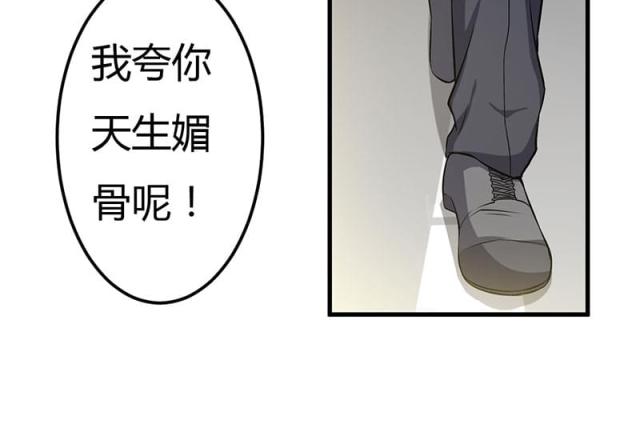 第46话35