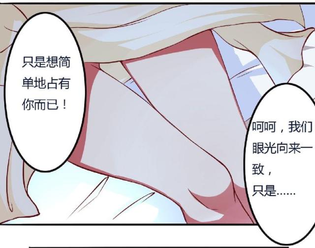 第4话22