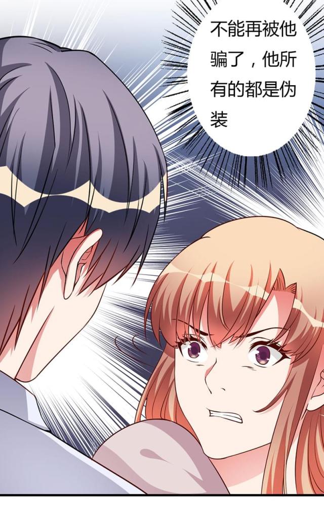 第75话11