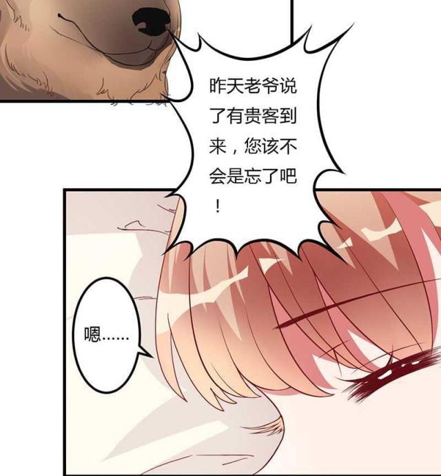 第11话32