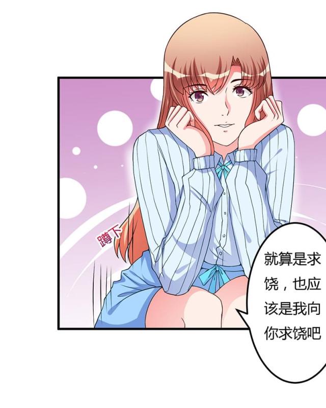 第43话2