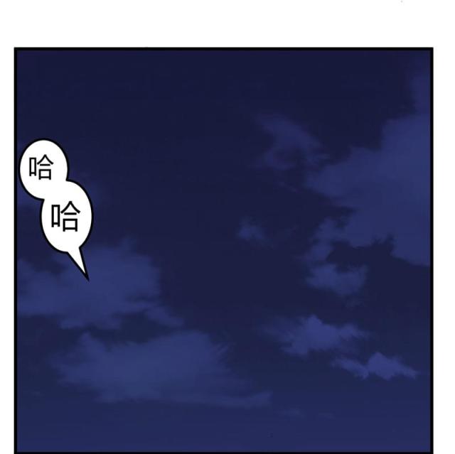 第52话10