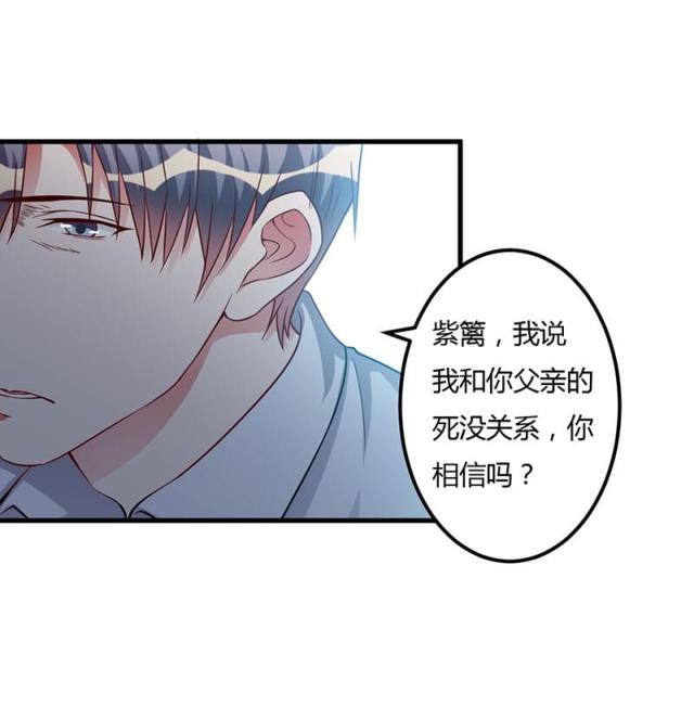 第74话18