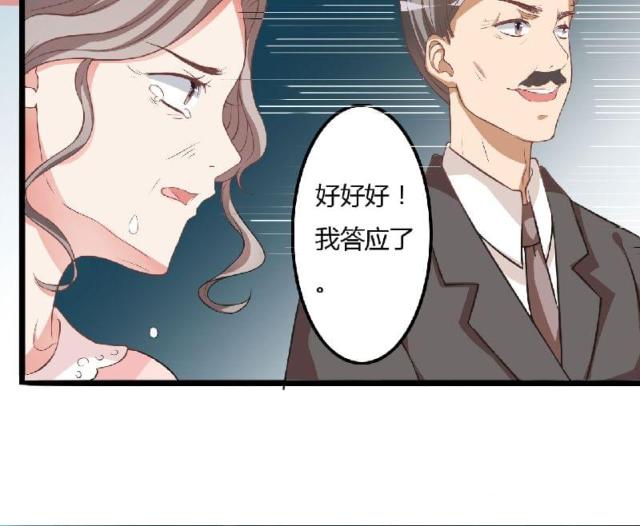 第7话26