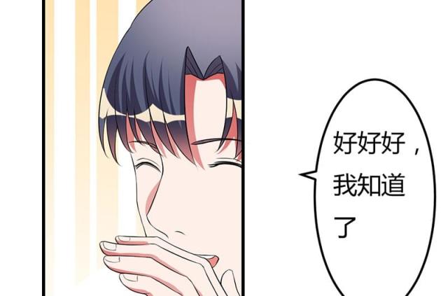 第36话40
