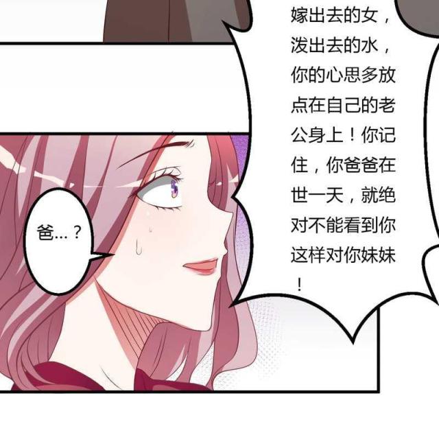 第10话35