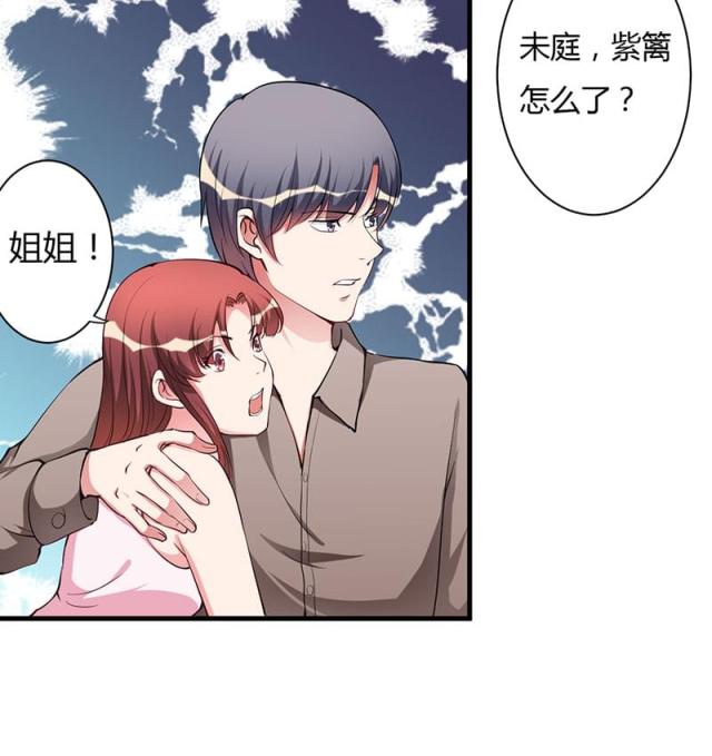 第80话10