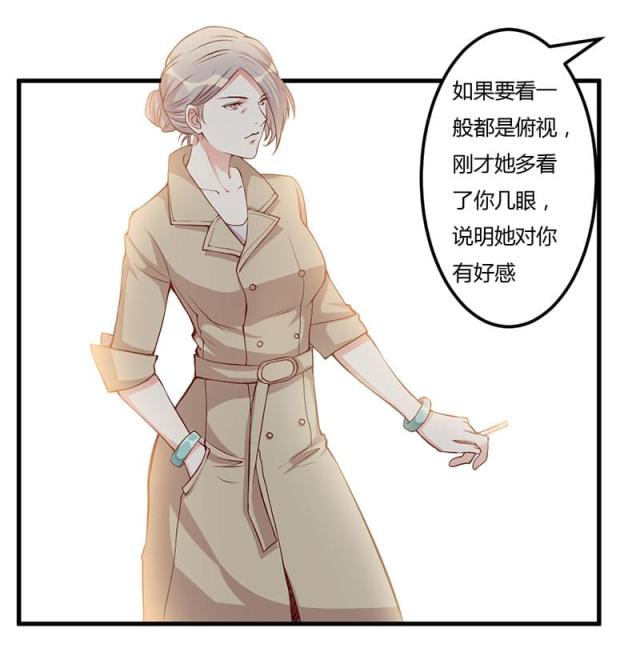第57话18