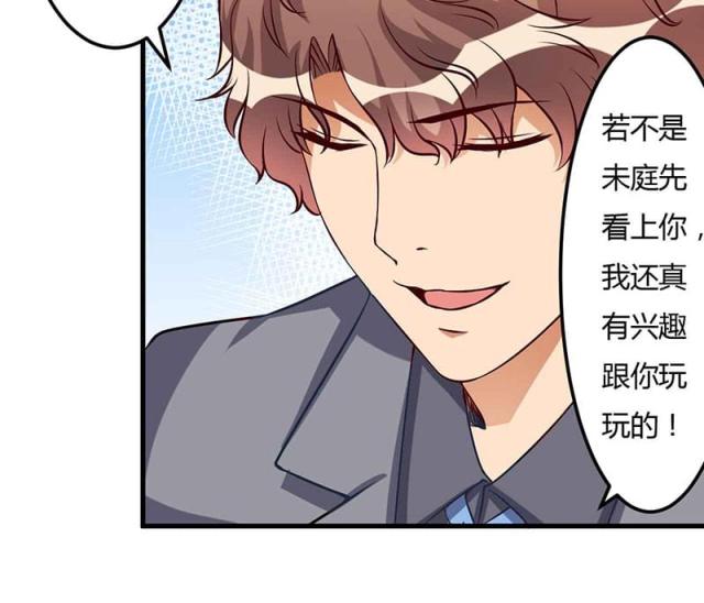 第47话23