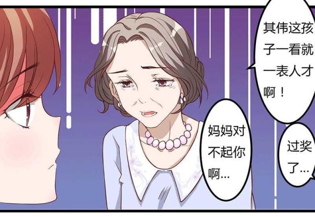 第8话5