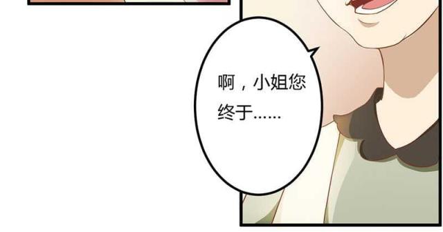 第11话38