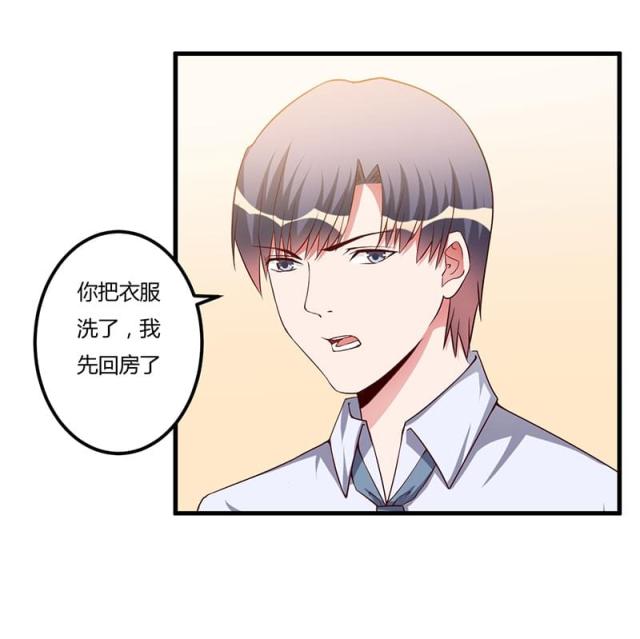 第71话11