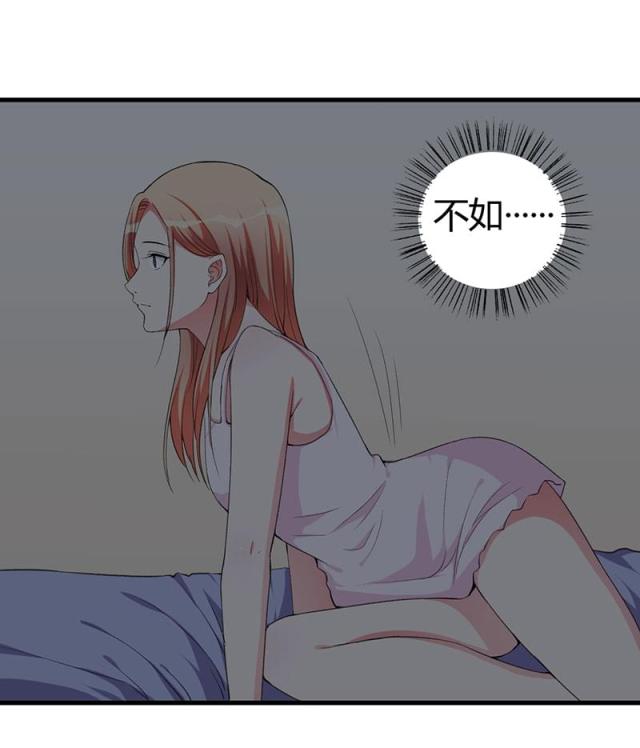第87话18