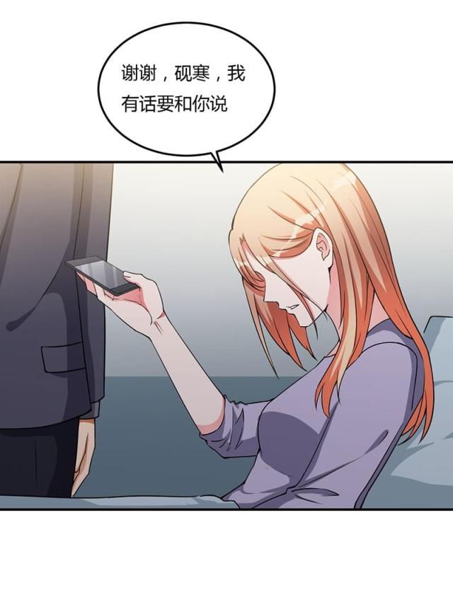 第93话7