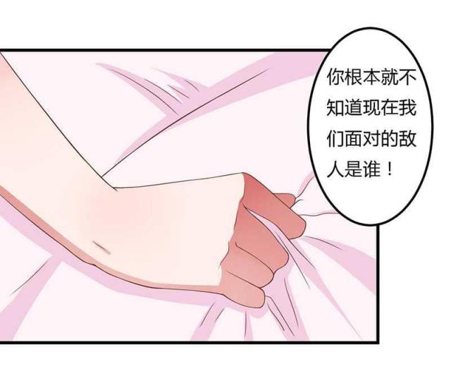 第14话33